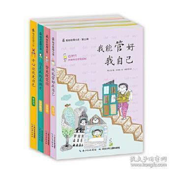 宇宙蜜蜂