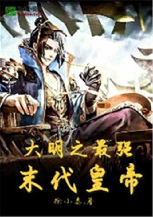 迟尚斌去世大连官方致哀，他究竟是如何去世的？游戏画面